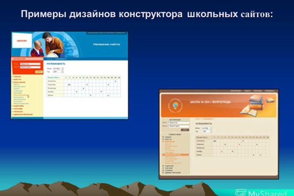 Кракен сайт даркнет зеркало
