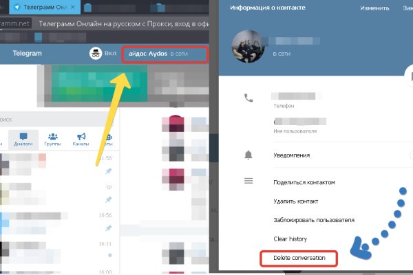 Почему не могу зайти на кракен