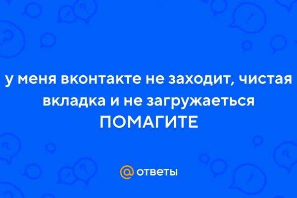 Kraken ссылка tor официальный сайт