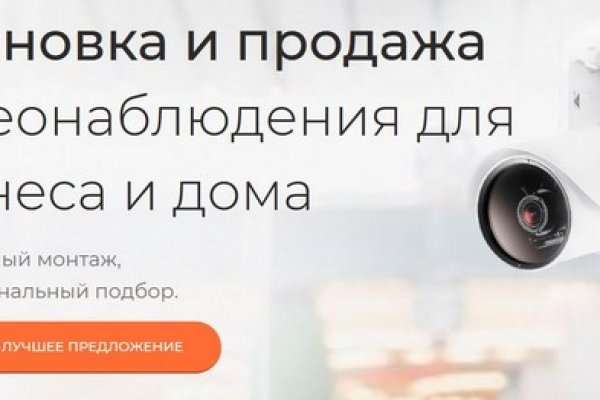Где взять ссылку кракена
