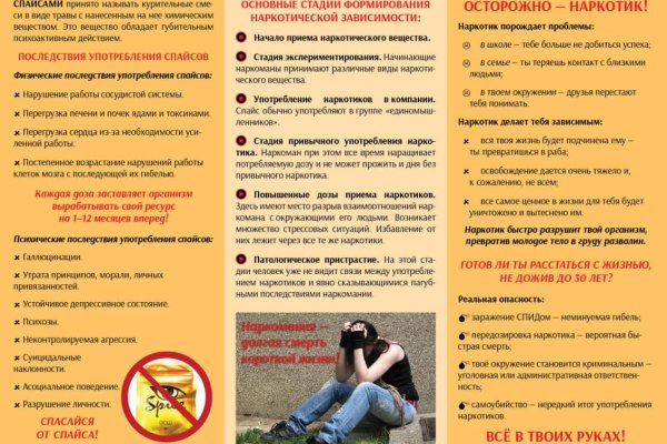 Кракен зеркало сайта