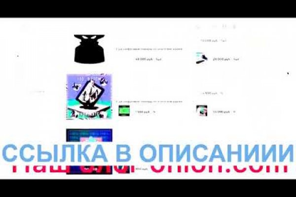 Кракен сайт 1kraken me официальный