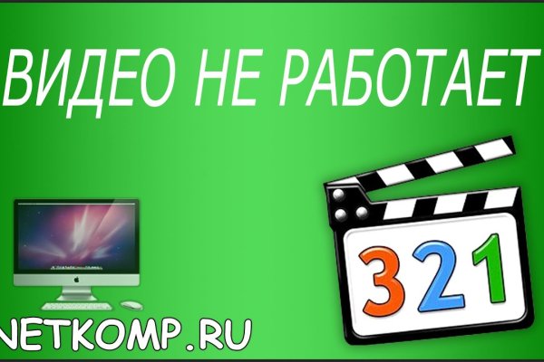 Kra37at