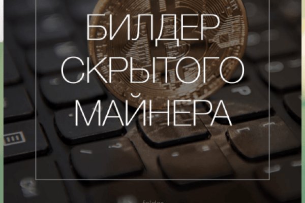 Актуальная ссылка на кракен