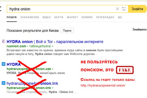 Кракен наркомагазин