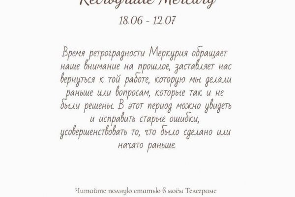 Что такое кракен плейс