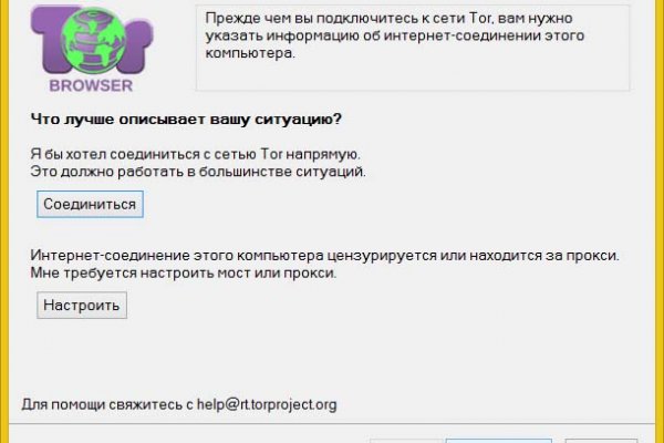 Где взять ссылку кракена