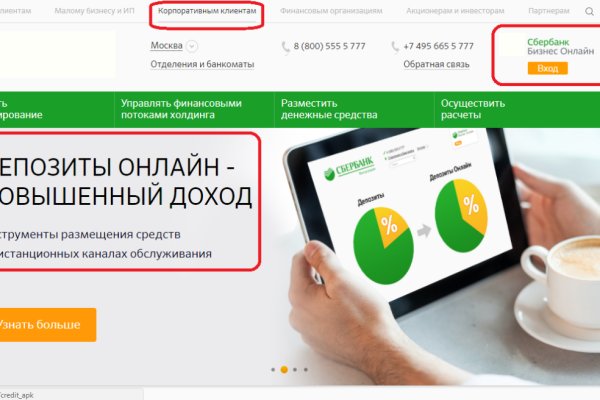 Kraken адрес onion
